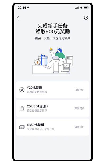 派币展示图